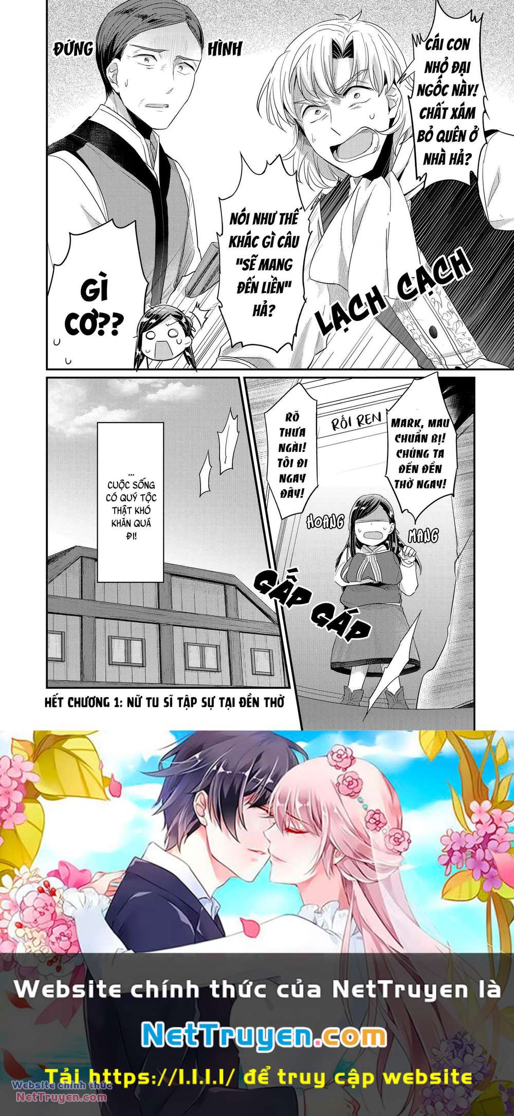 Honzuki no Gekokujou: Dai 2 : Shinden no miko minarai ! chapter 1 - Trang 53