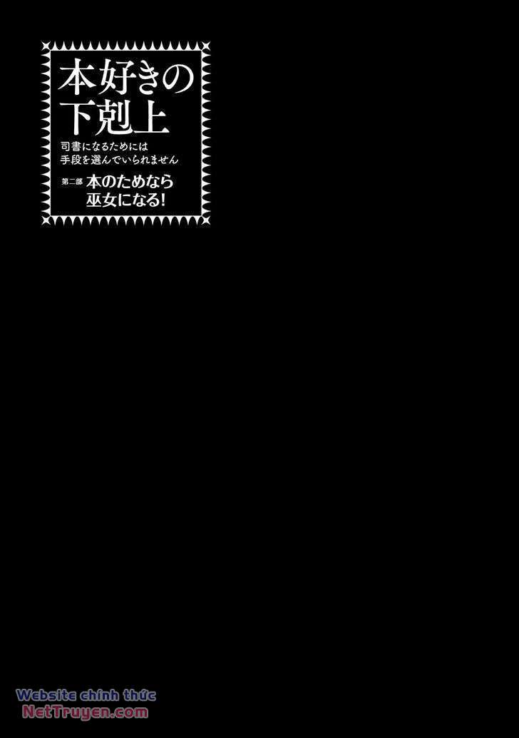 Honzuki no Gekokujou: Dai 2 : Shinden no miko minarai ! chapter 1 - Trang 7