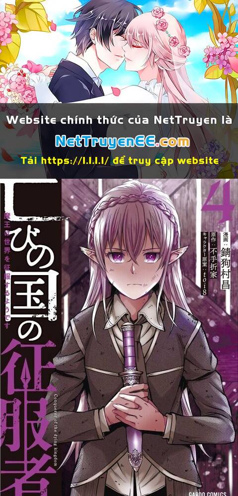Horobi No Kuni No Seifukusha: Maou wa sekai o seifuku suru youdesu chapter 17 - Trang 1