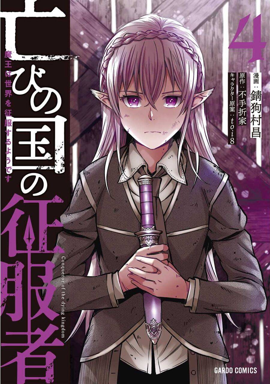 Horobi No Kuni No Seifukusha: Maou wa sekai o seifuku suru youdesu chapter 17 - Trang 2