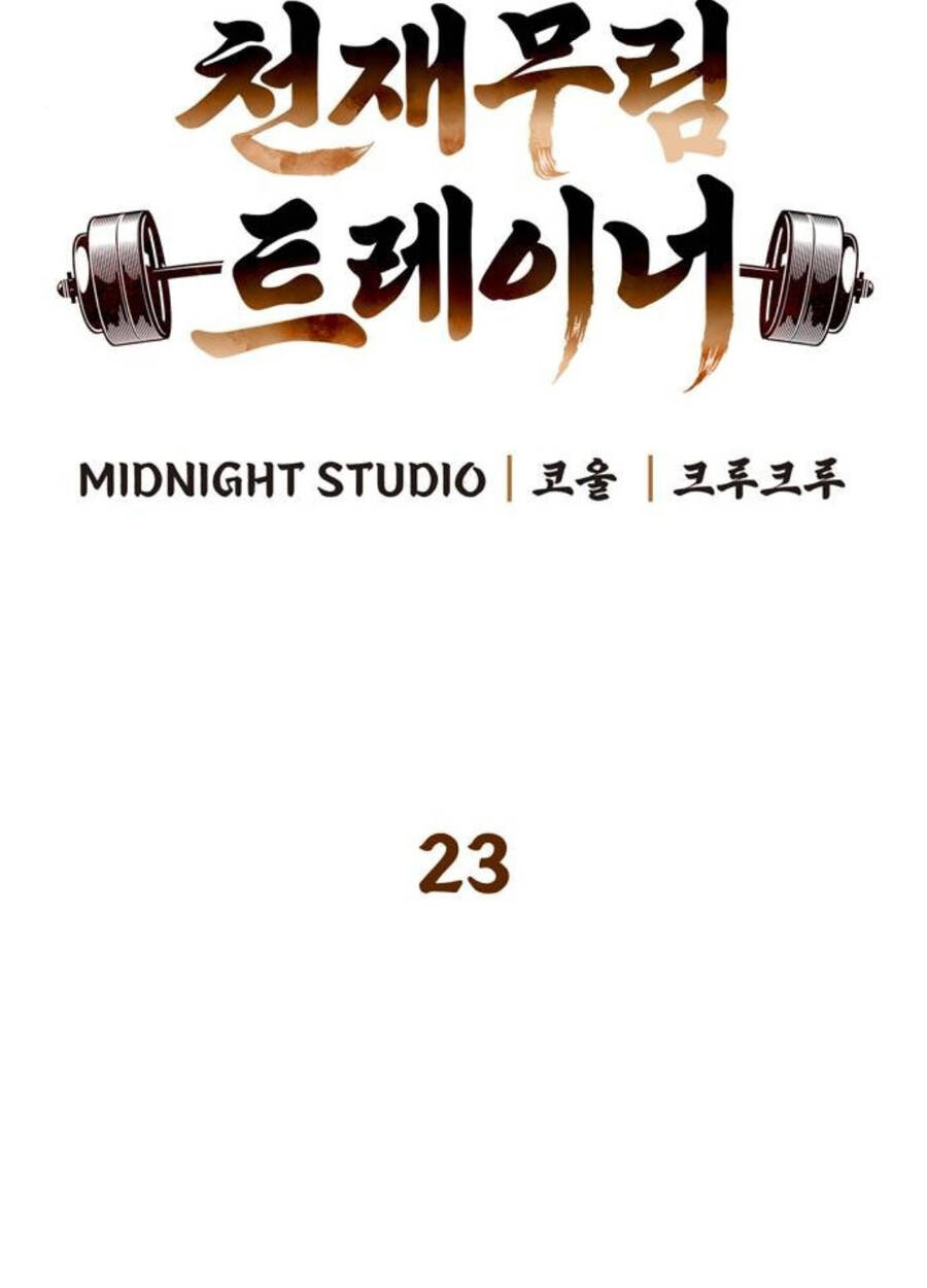 huấn luyện viên murim thiên tài chapter 23 - Trang 24
