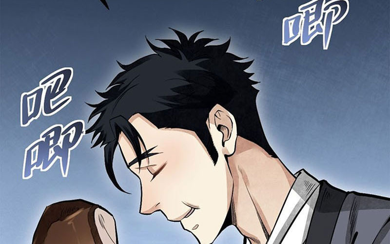 Địa sát 72 phép thần thông Chapter 28 - Trang 77
