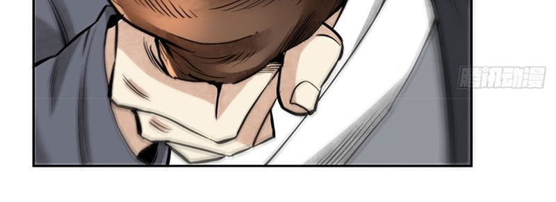 Địa sát 72 phép thần thông Chapter 28 - Trang 85