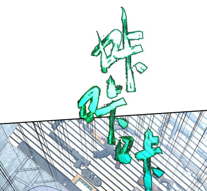 Thế giới bắt đầu từ số không Chapter 3 - Trang 53