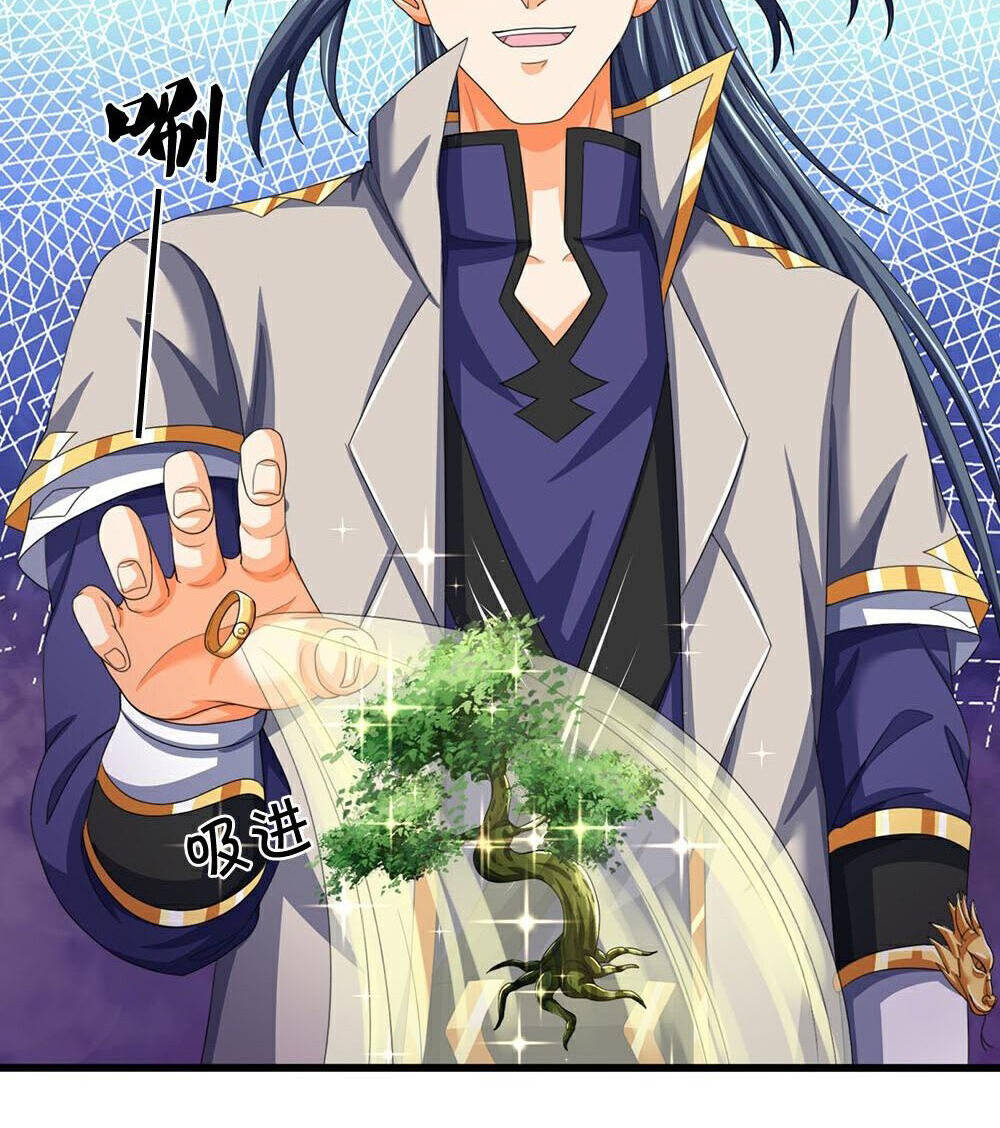 Thần Võ Thiên Tôn Chapter 588 - Trang 26