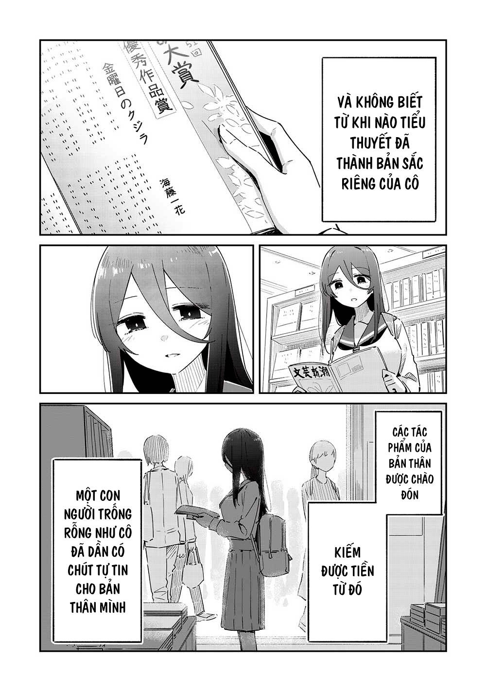 Itsumo Shio Taiou Na Osananajimi Da Kedo, Ore Ni Kataomoi Shiteiru No Ga Bare Bare De Kawaii chapter 17 - Trang 10
