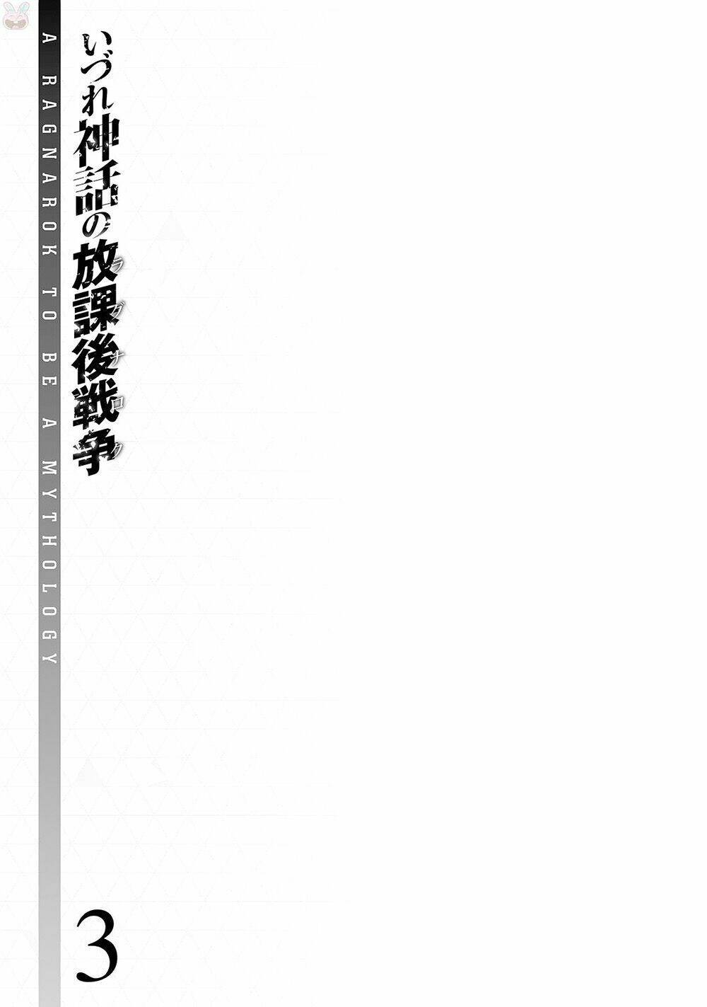 Izure Shinwa no Houkago Sensou chapter 11 - Trang 36