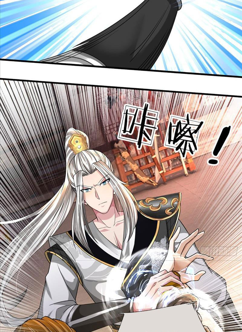 Võ đạo đại đế Chapter 2 - Trang 51
