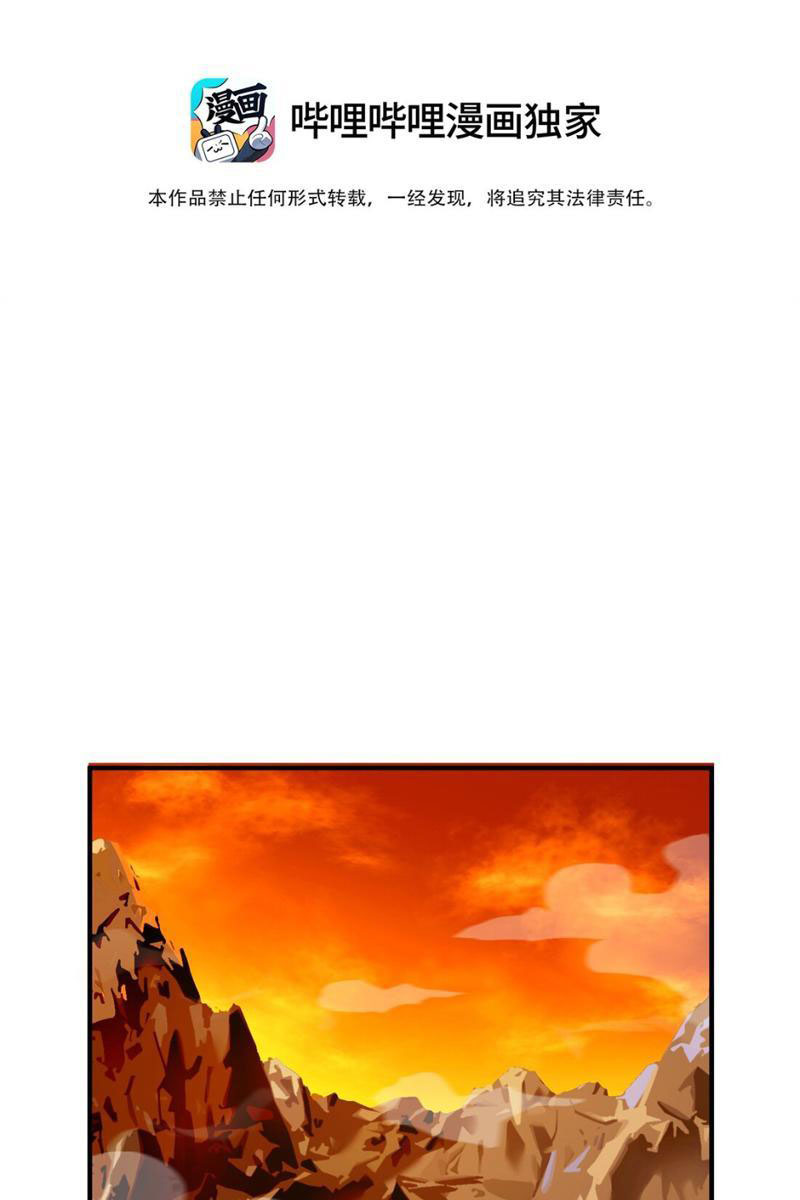 Vong Linh Thiên Sứ Chapter 4 - Trang 3