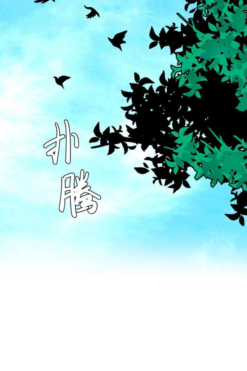 Vong Linh Thiên Sứ Chapter 4 - Trang 81
