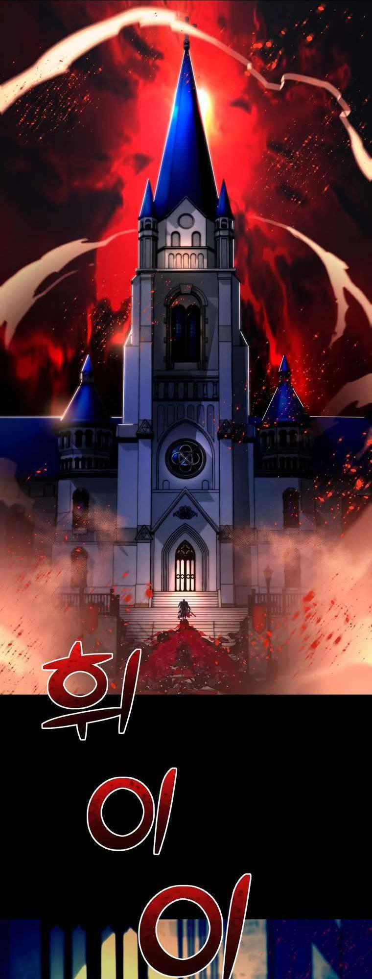 Kẻ nuốt chửng ánh sáng chapter 1 - Trang 1