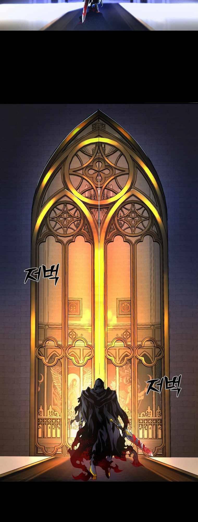 Kẻ nuốt chửng ánh sáng chapter 1 - Trang 4
