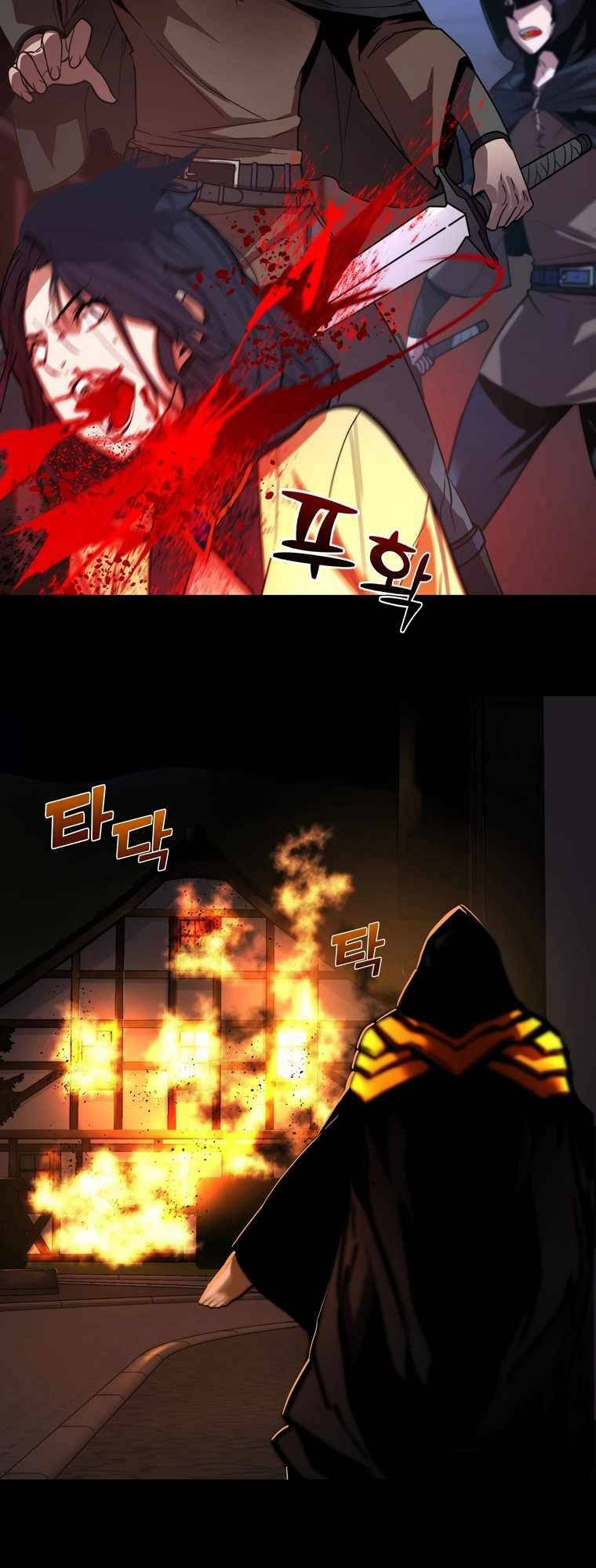 Kẻ nuốt chửng ánh sáng chapter 1 - Trang 33