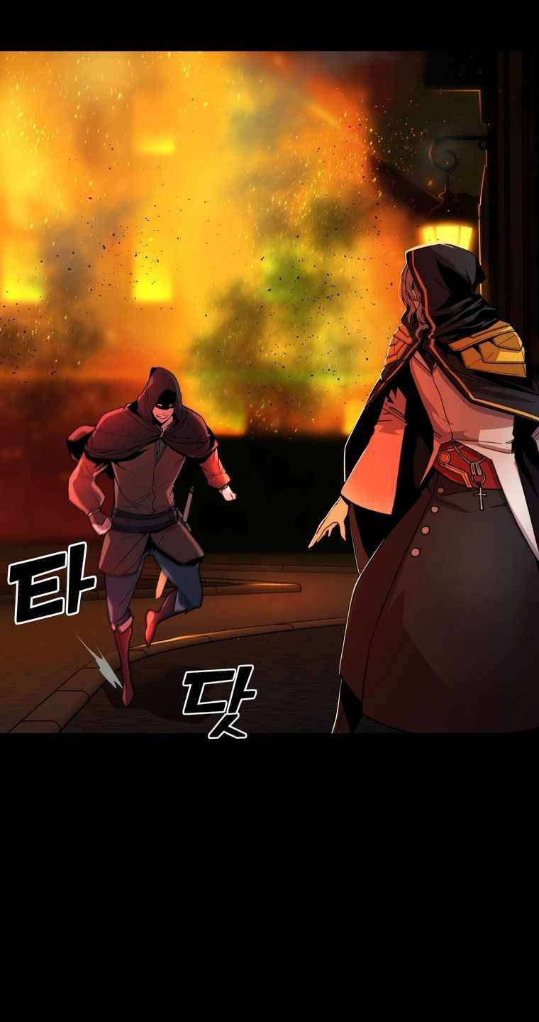 Kẻ nuốt chửng ánh sáng chapter 1 - Trang 35