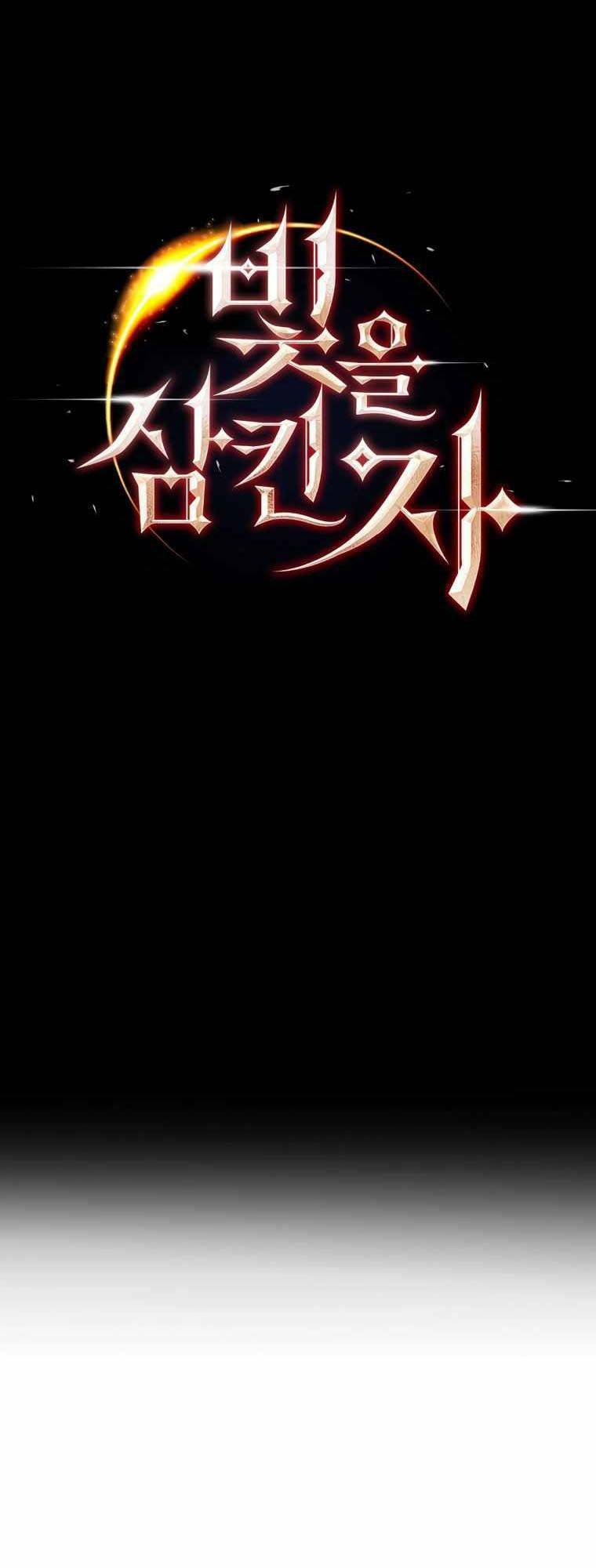 Kẻ nuốt chửng ánh sáng chapter 4 - Trang 3