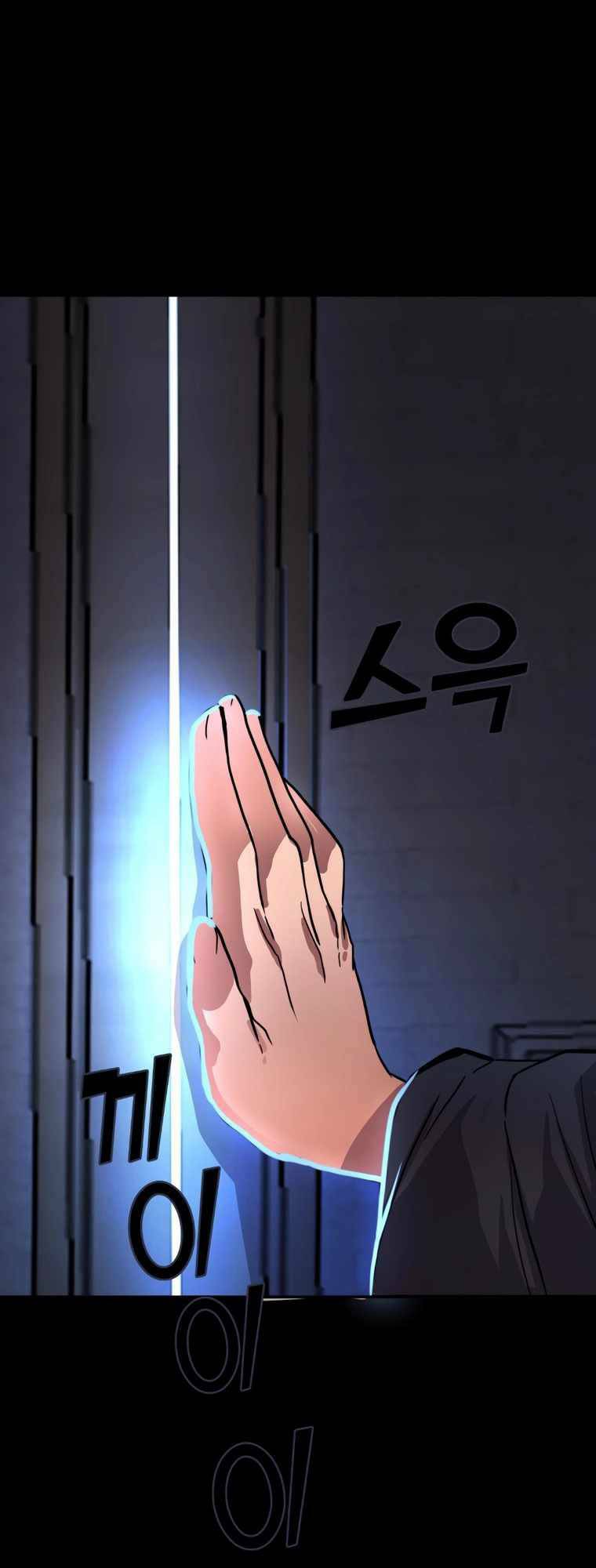 Kẻ nuốt chửng ánh sáng chapter 4 - Trang 49