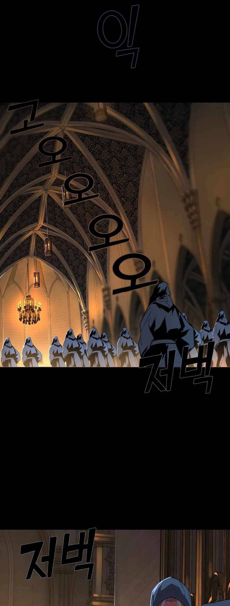 Kẻ nuốt chửng ánh sáng chapter 4 - Trang 50