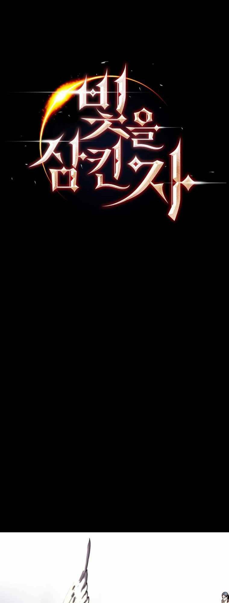 Kẻ nuốt chửng ánh sáng chapter 5 - Trang 5