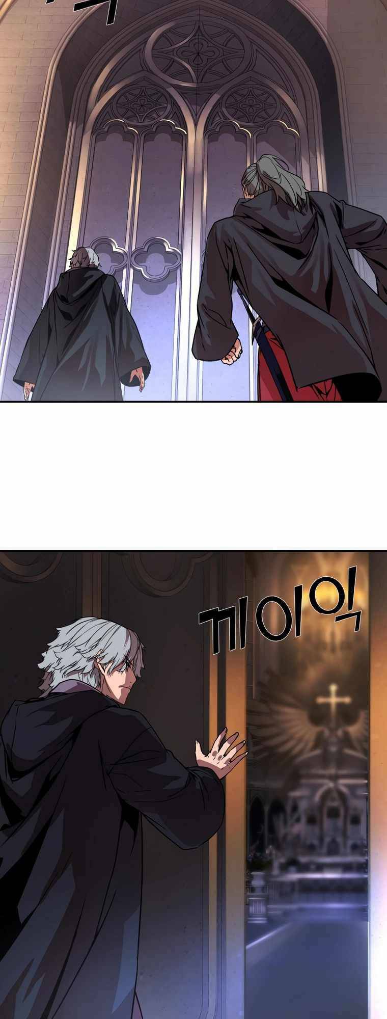 Kẻ nuốt chửng ánh sáng chapter 5 - Trang 46
