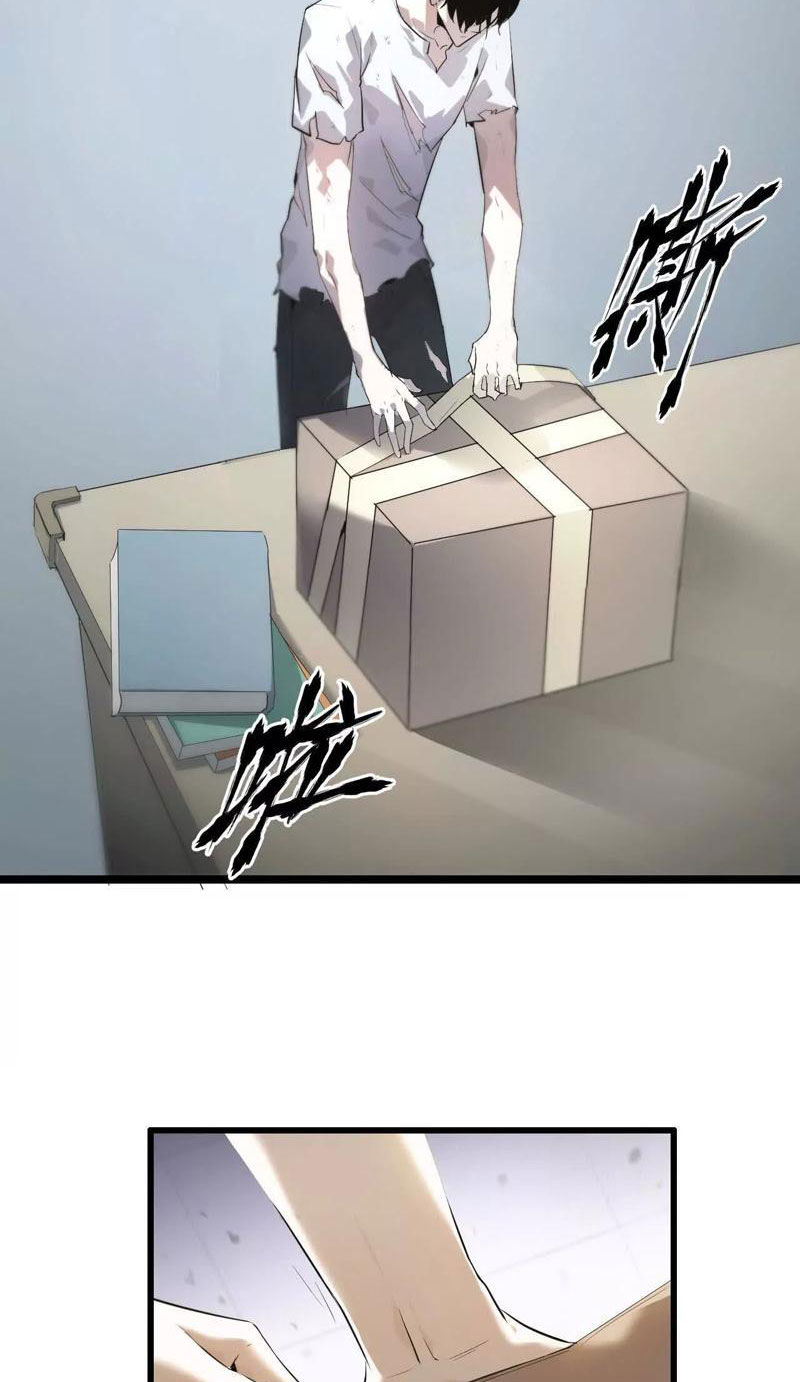 Võng du chi thiên hạ vô song Chapter 1 - Trang 15