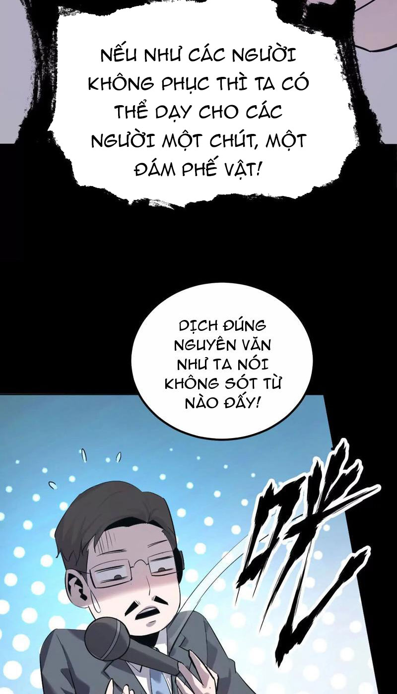 Võng du chi thiên hạ vô song Chapter 1 - Trang 32