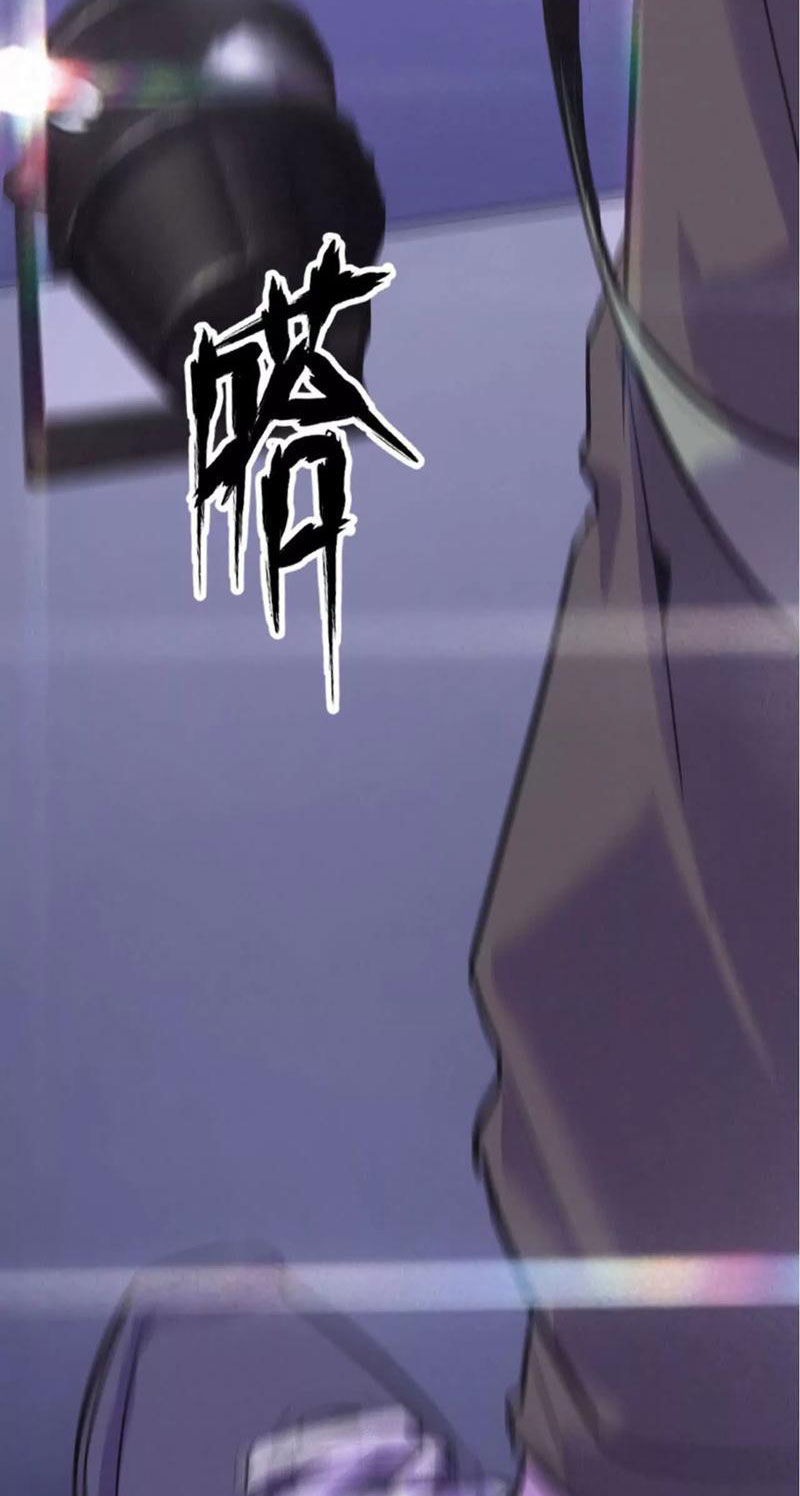Võng du chi thiên hạ vô song Chapter 1 - Trang 46