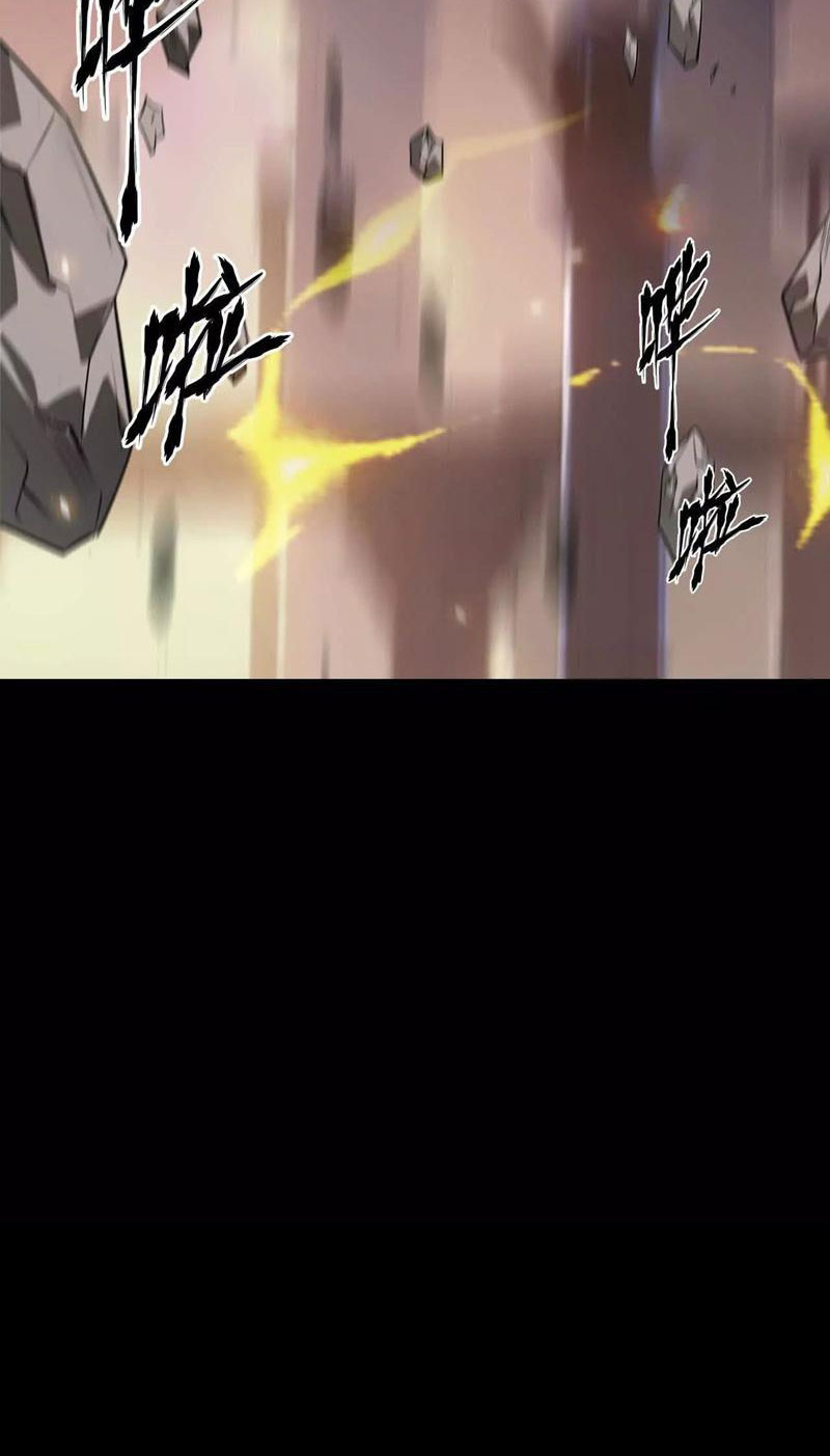 Võng du chi thiên hạ vô song Chapter 1 - Trang 90