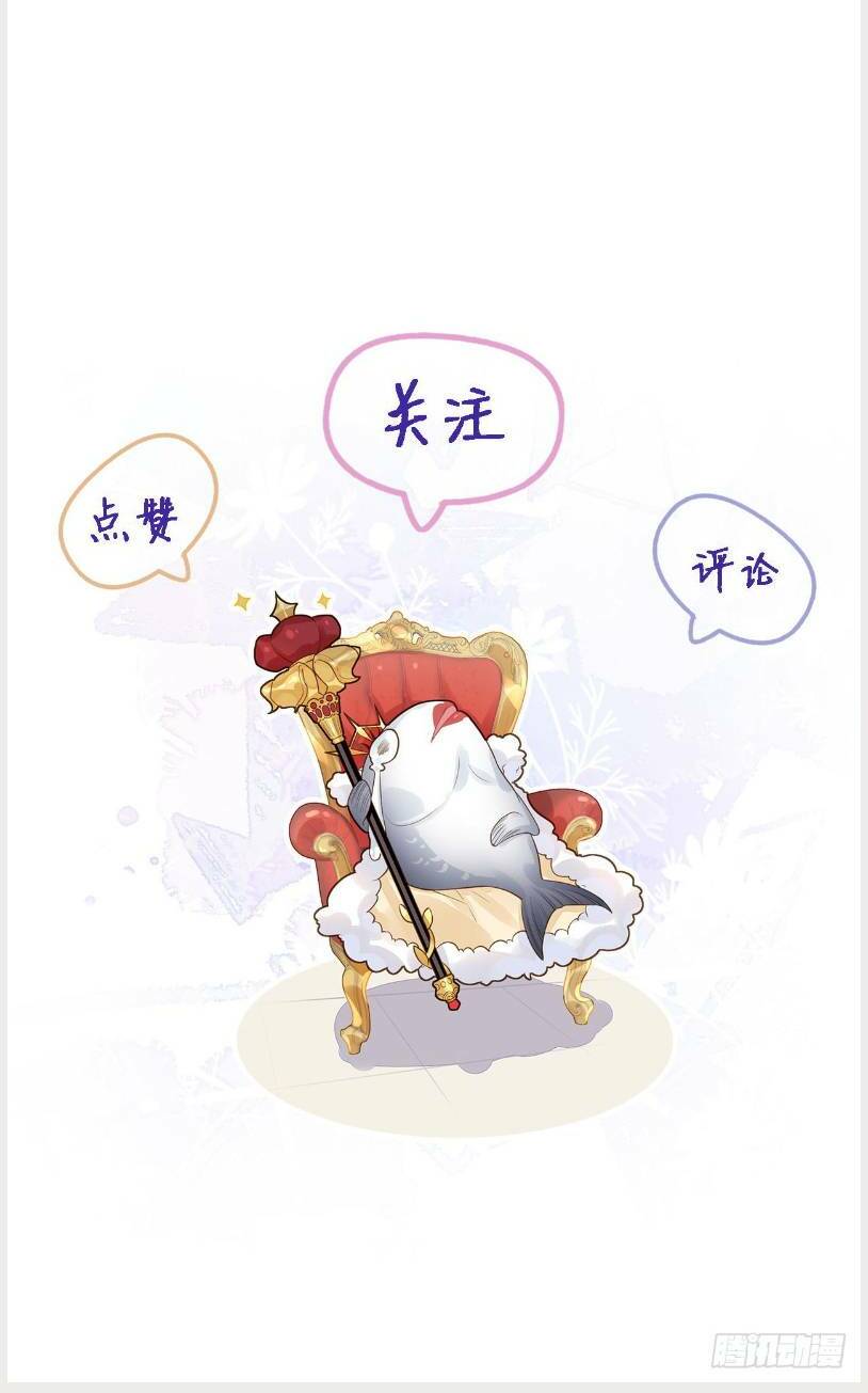Khi Cá Muối Trở Thành Nữ Hoàng Phong Cách chapter 14 - Trang 35