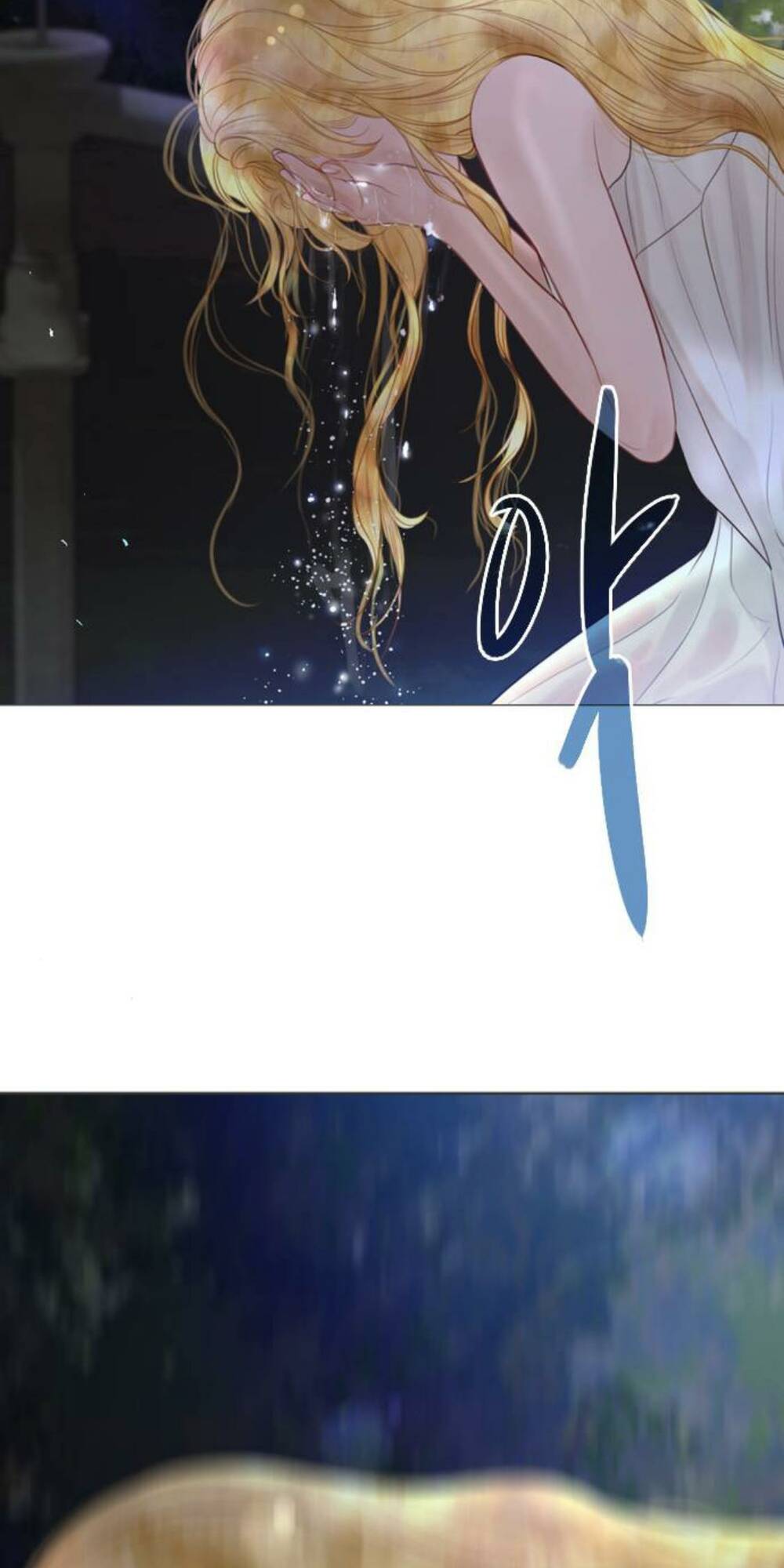 Khóc Đi, Hay Cầu Xin Tôi Cũng Được chapter 22 - Trang 119