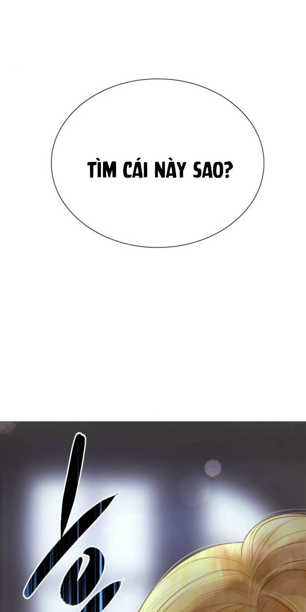 Khóc Đi, Hay Cầu Xin Tôi Cũng Được chapter 22 - Trang 31