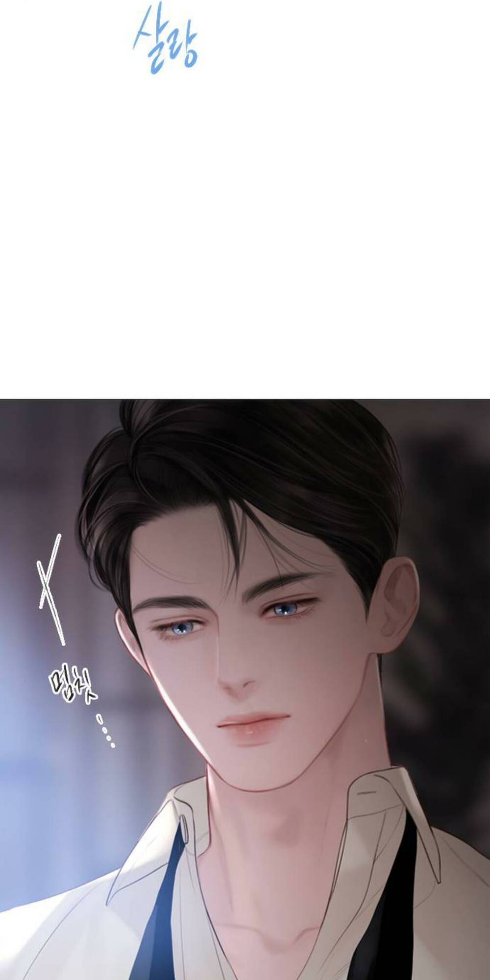 Khóc Đi, Hay Cầu Xin Tôi Cũng Được chapter 22 - Trang 61