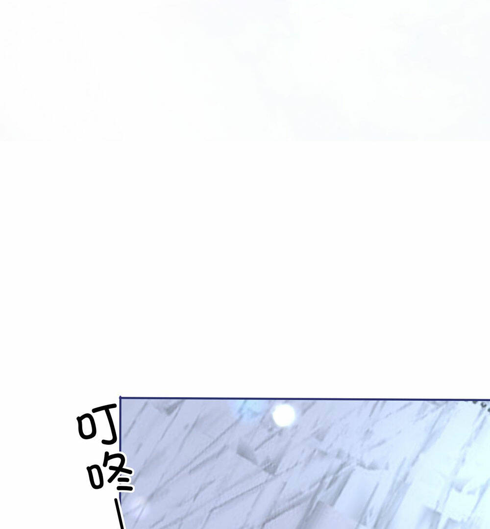 Không Thể Rời Mắt Khỏi Em chapter 6.2 - Trang 27