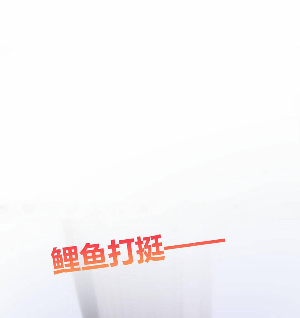 Không Thể Rời Mắt Khỏi Em chapter 6.2 - Trang 29