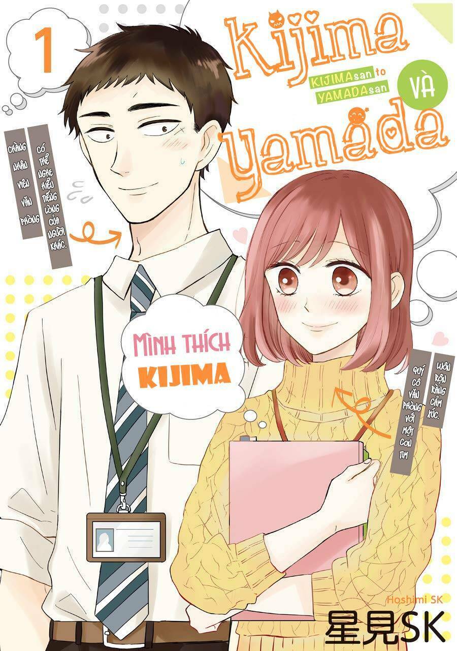Kijima-san to Yamada-san chapter 12 - Trang 2