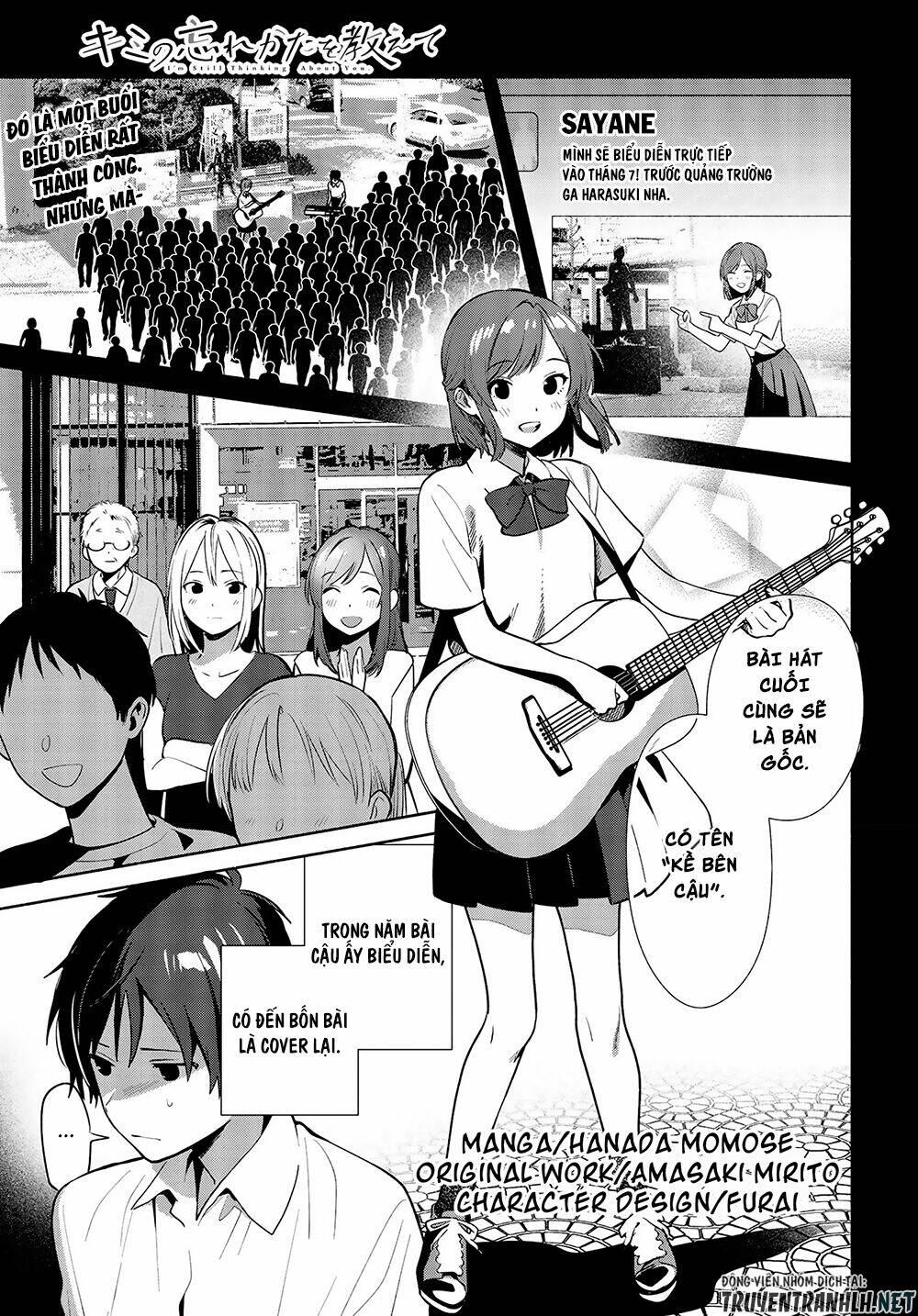 Kimi no Wasurekata wo Oshiete chapter 12 - Trang 2