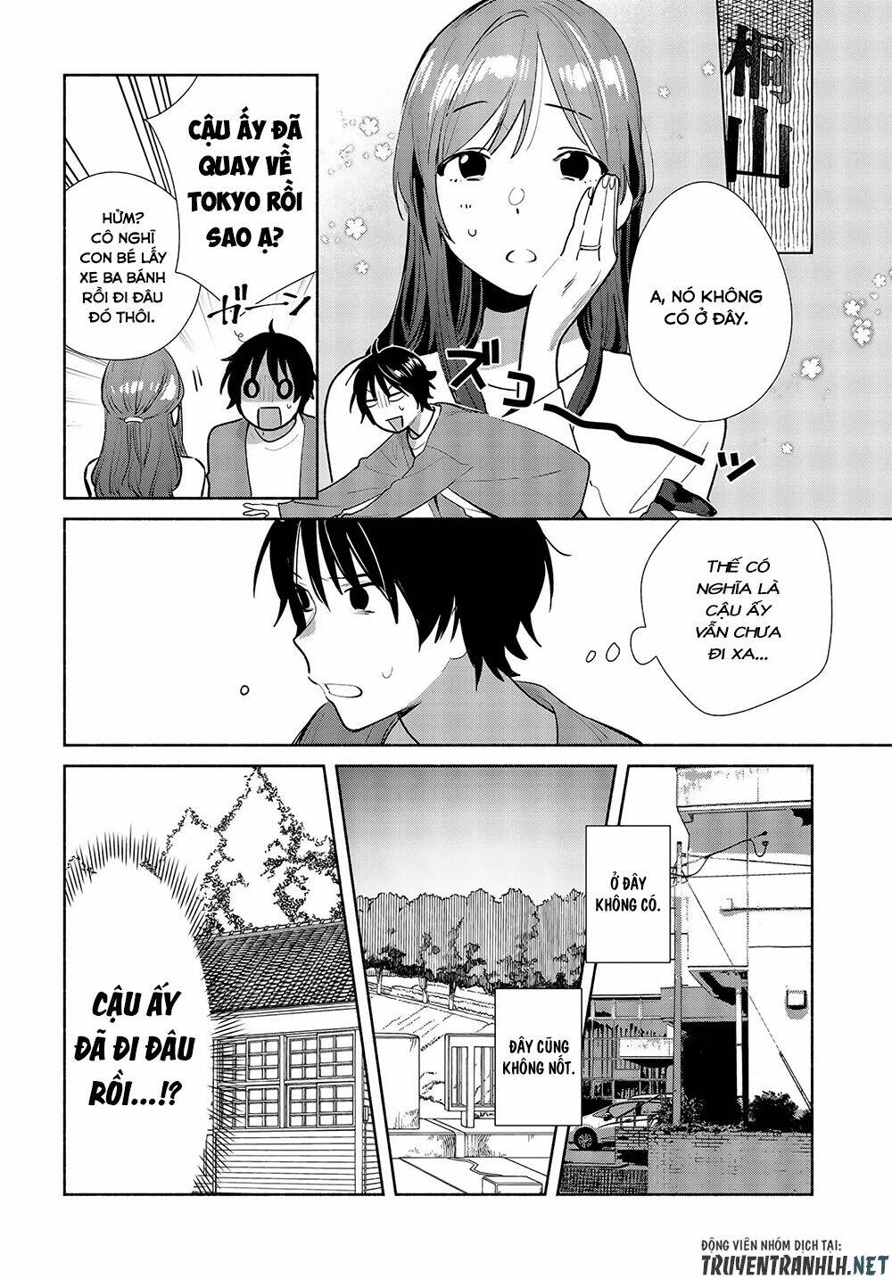 Kimi no Wasurekata wo Oshiete chapter 12 - Trang 19