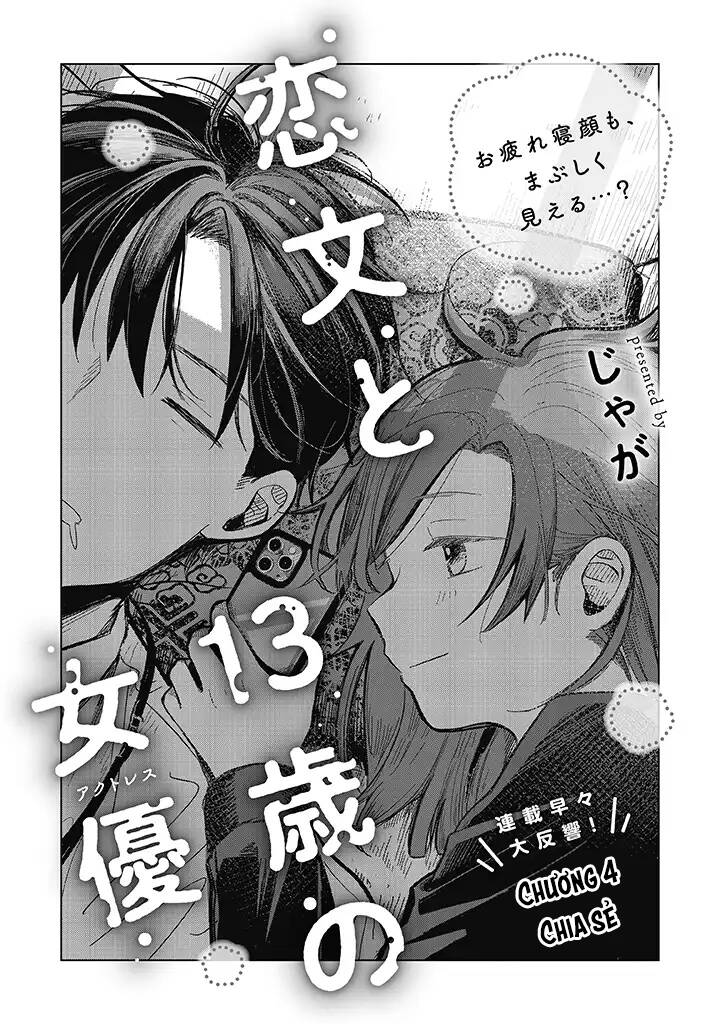 Koibumi to 13-sai no Joyuu chapter 4 - Trang 8