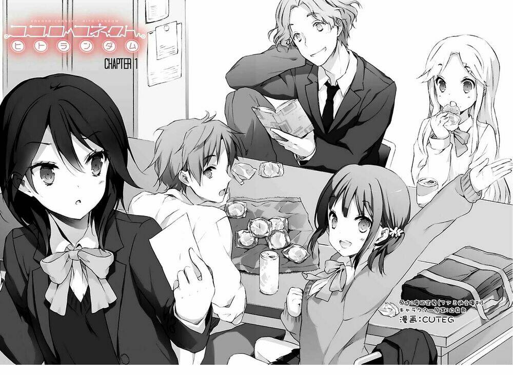 Kokoro Connect chapter 1 - Trang 3
