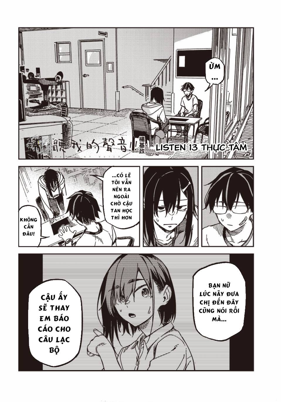 Lắng Nghe Tôi Nè!! chapter 13 - Trang 6