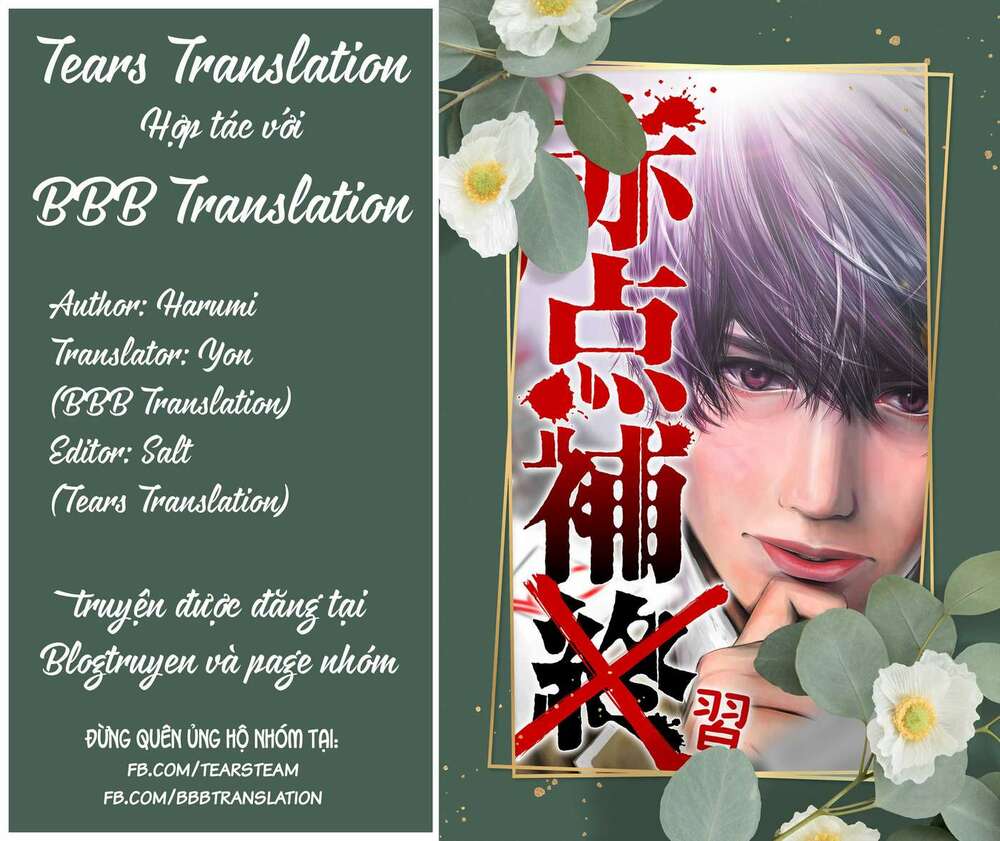 Lũ Ngu và Trò Chơi Sinh Tử chapter 1 - Trang 2