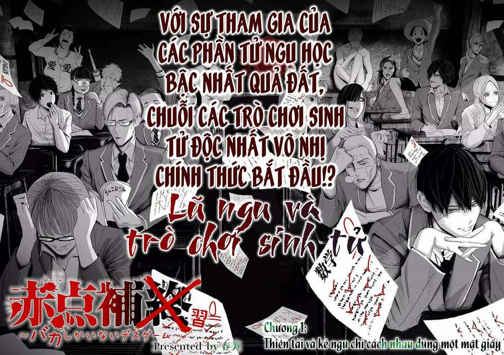 Lũ Ngu và Trò Chơi Sinh Tử chapter 1 - Trang 4