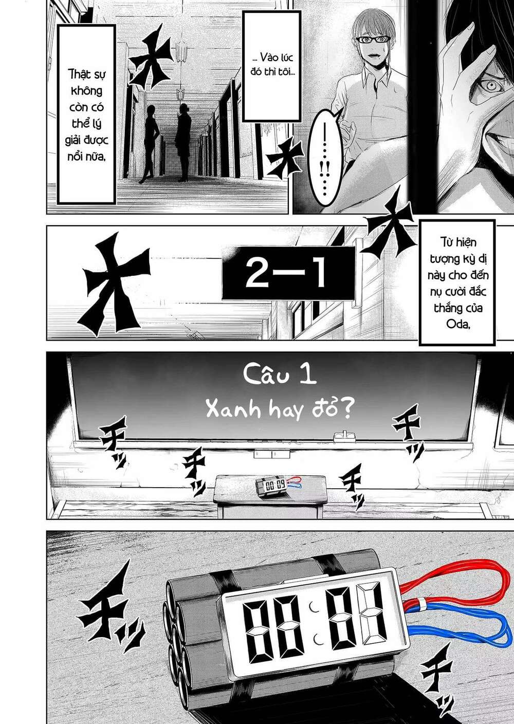 Lũ Ngu và Trò Chơi Sinh Tử chapter 1 - Trang 41