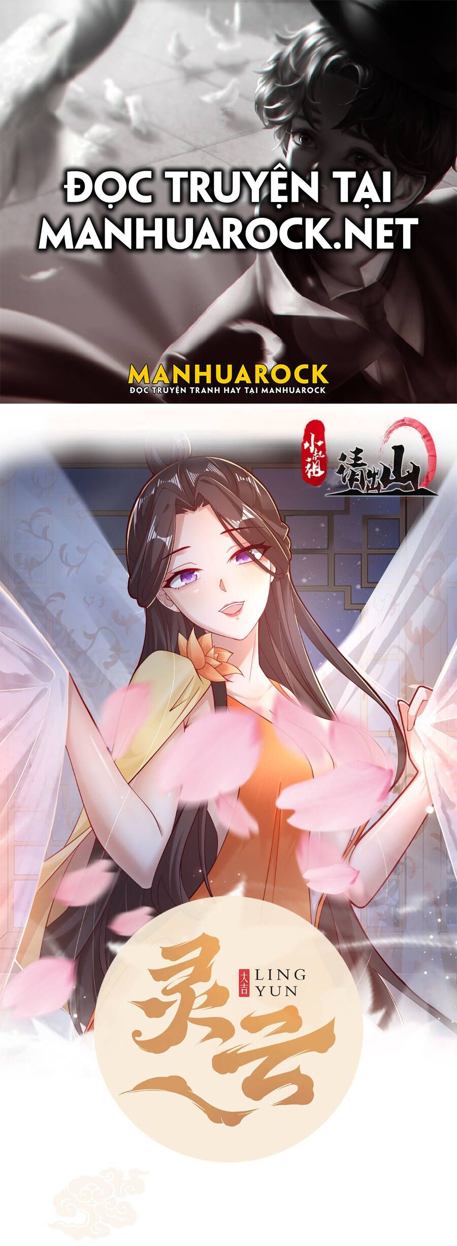 Tiểu Thúc Tổ Mời Xuất Sơn Chapter 43 - Trang 1