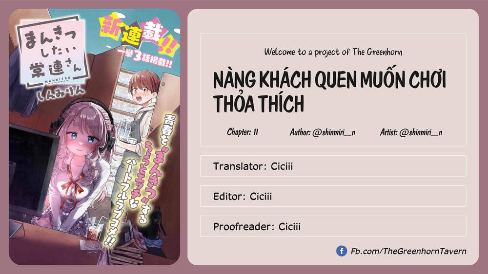 Mankitsu Shitai Jouren-san chapter 11 - Trang 1