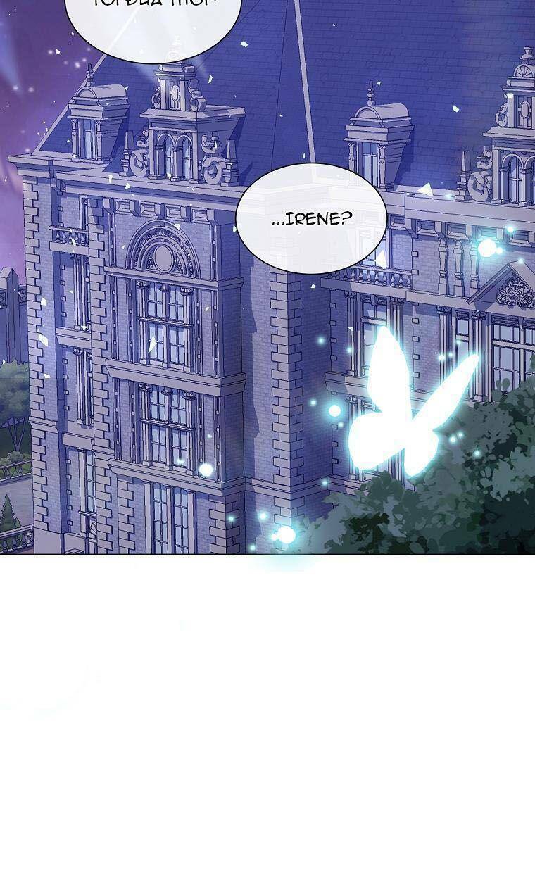 Mất Đi Một Người Chị Tốt chapter 18 - Trang 53