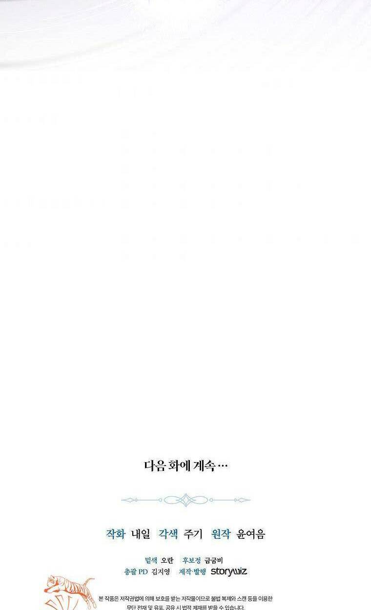 Mất Đi Một Người Chị Tốt chapter 18 - Trang 73