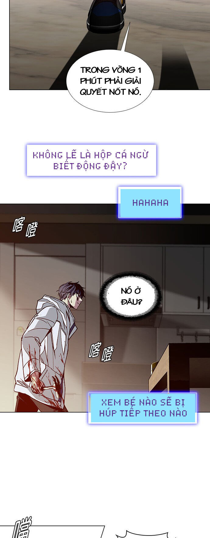 mạt thế đối với ta chỉ là trò chơi chapter 3 - Trang 24