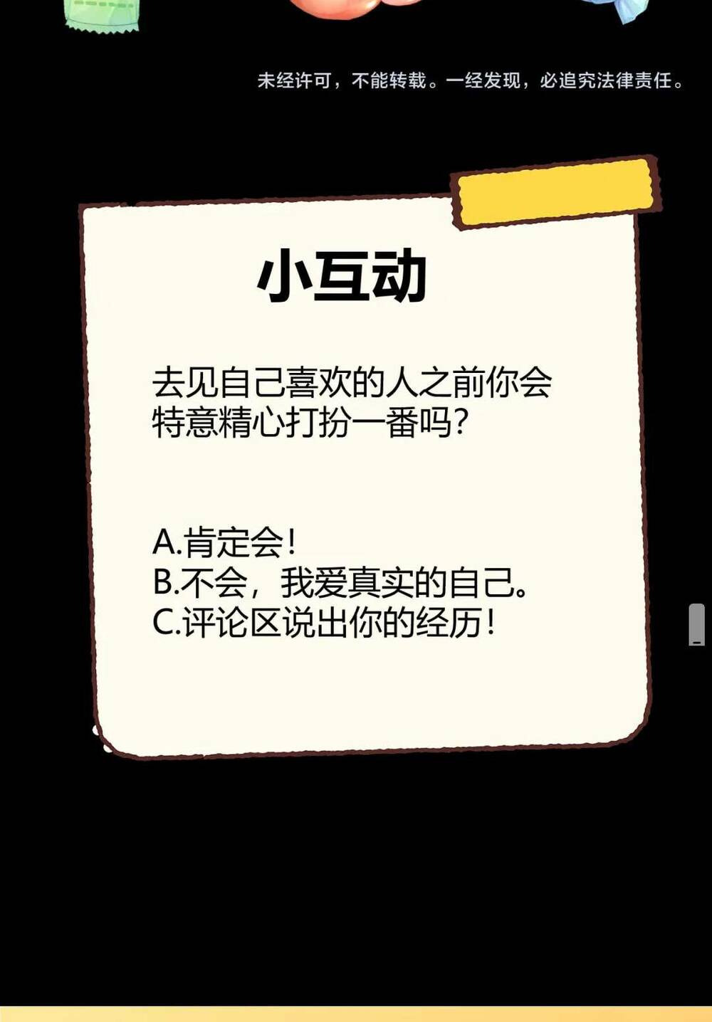 Mi Nhãn Chi Gian chapter 8 - Trang 47