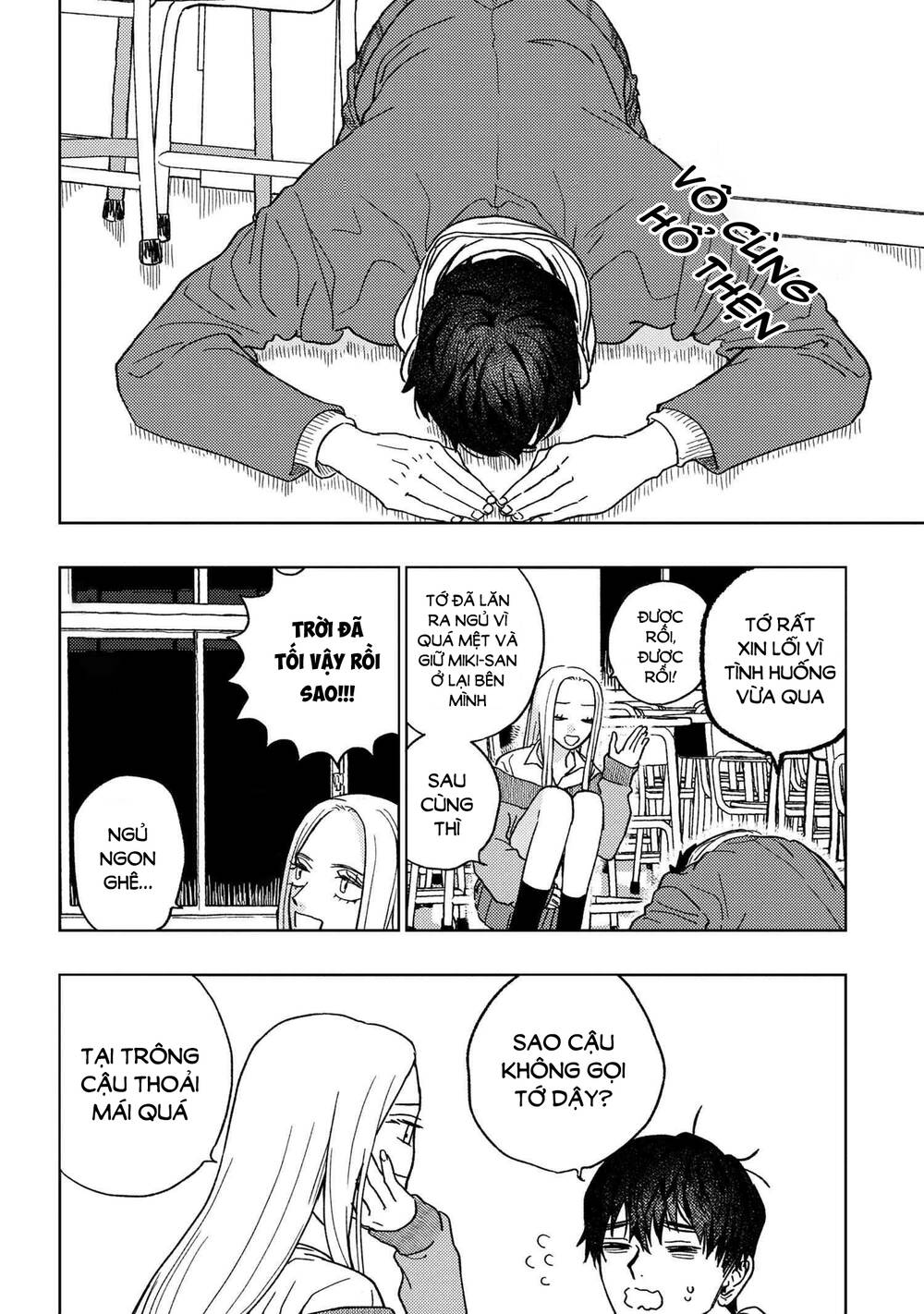 Miki-san, Daisuki Desu! chapter 16 - Trang 14