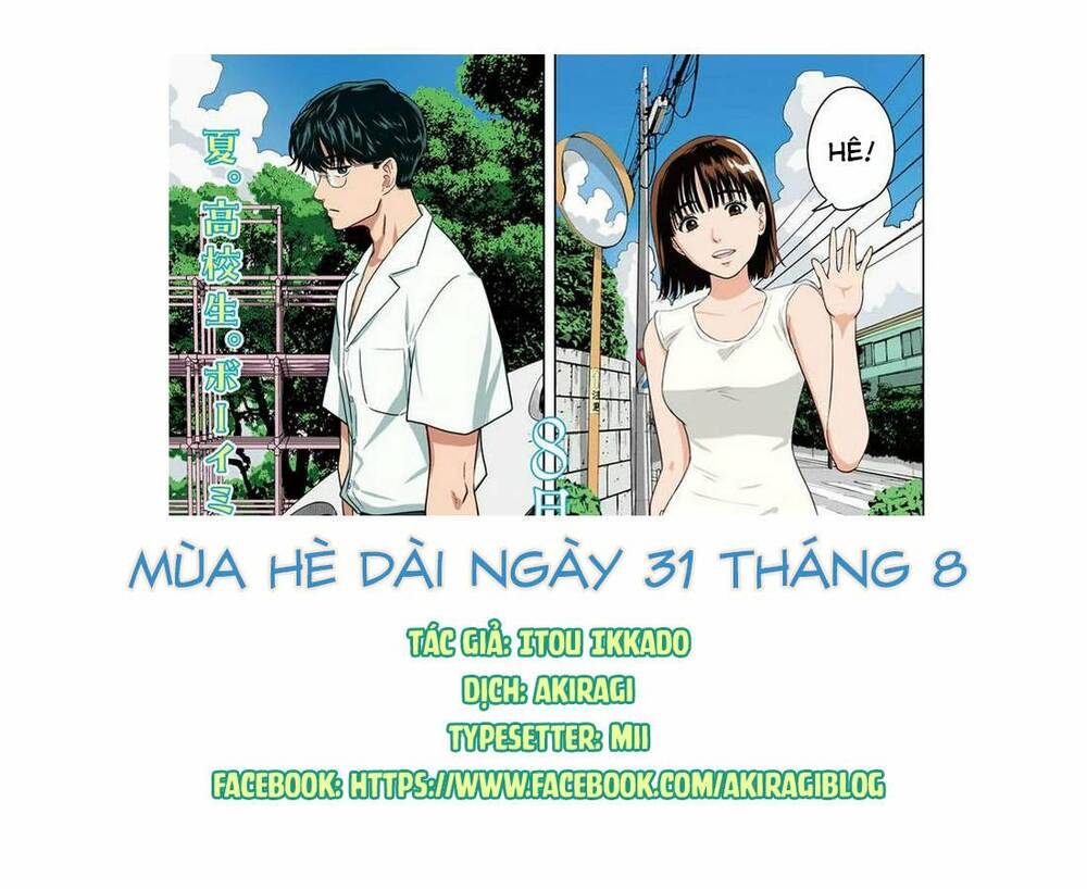 Mùa hè dài ngày 31 tháng 8 chapter 16 - Trang 1